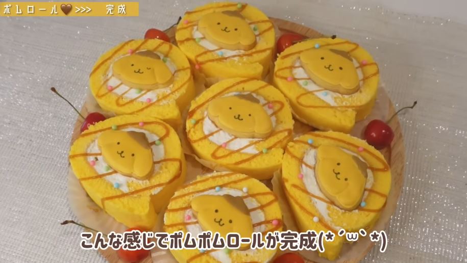 ポムポムロール