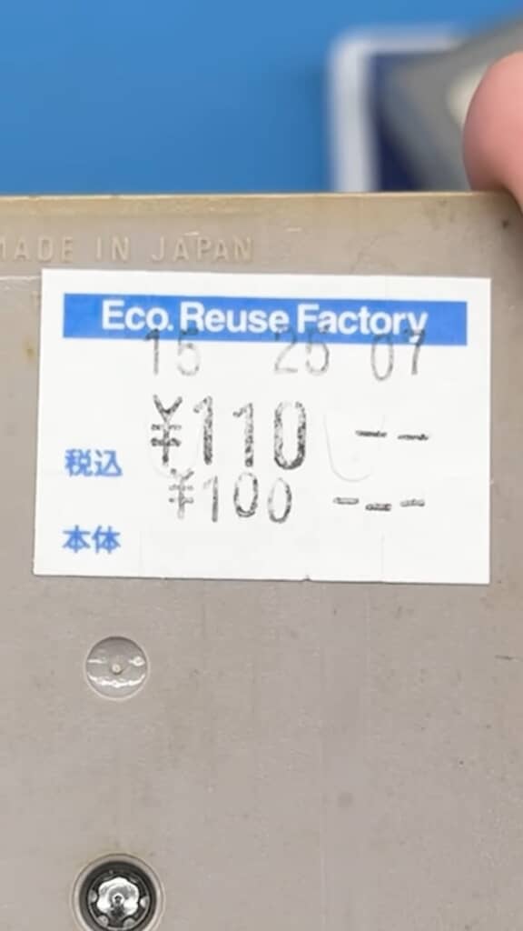 中古ショップのジャンクコーナーで見つけたラベルのないゲームボーイソフトを起動してみた