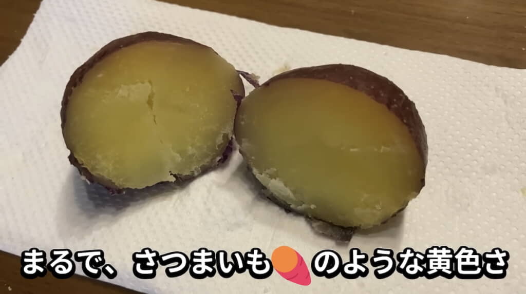 サツマイモのようなタワラマゼラン