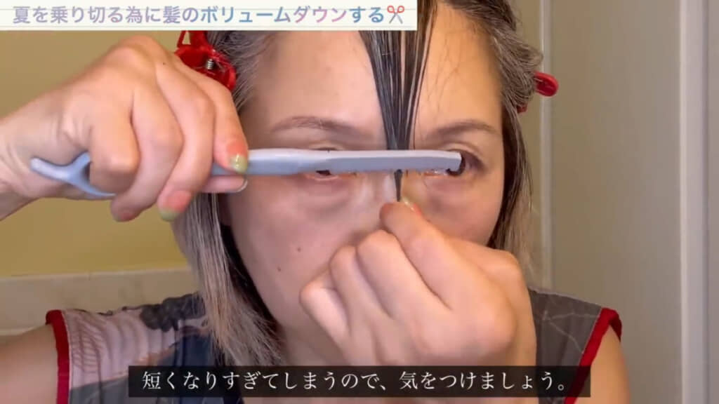髪を引っ張りすぎると短くなりすぎるため注意