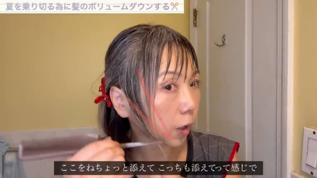 「V」の字になるように形を見ながらカット