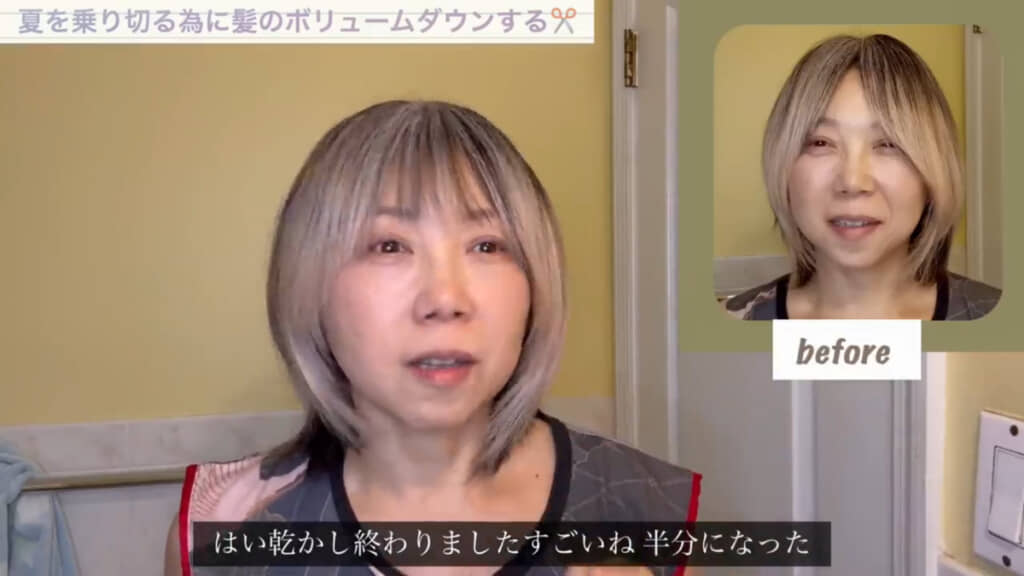 もっさり感が明らかに減っています！（左がアフター）