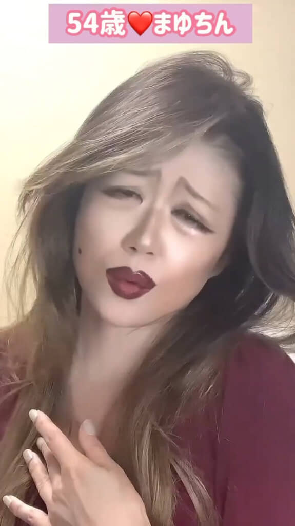 完成した工藤静香さん風メイク