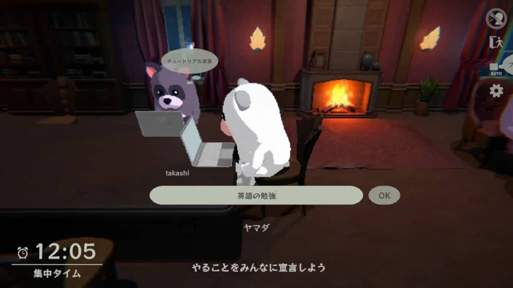 カフェや図書館に集まり、作業内容を宣言してスタート