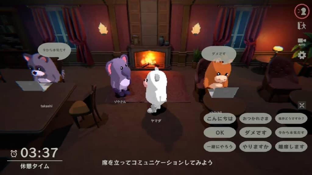 返事は「ダメです」「今から本気出す」――しっくりくるようなポジティブワードが選択肢になくない？