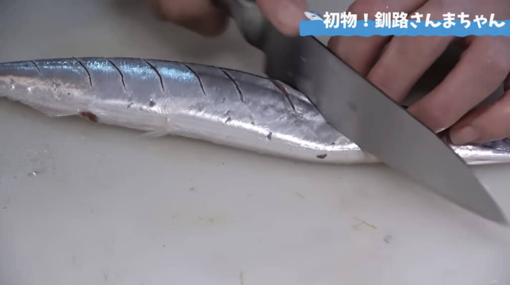 切り込みを入れる