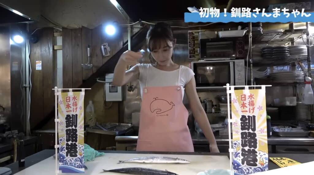 高いところからまんべんなく塩を振る