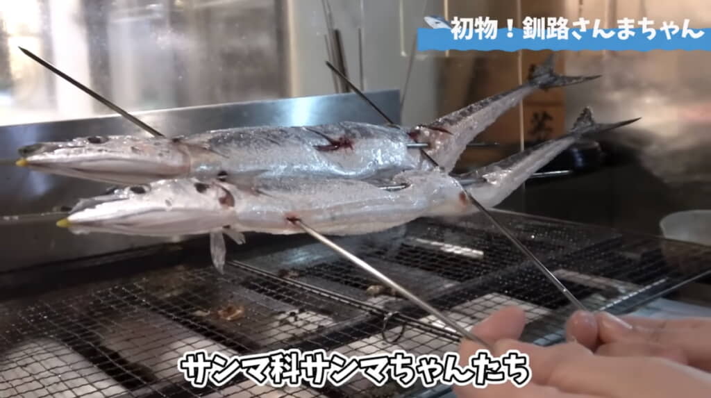 串を打って焼き網へ