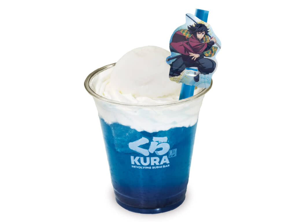 義勇の水の呼吸レモンスカッシュ／480円