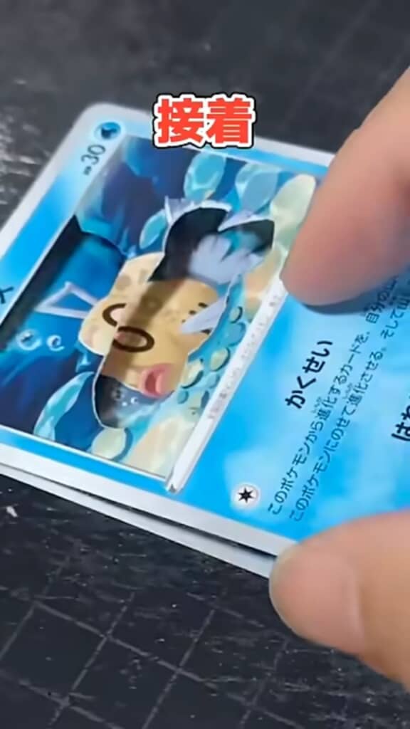 ヒンバスのカードとイラストを重ねていく