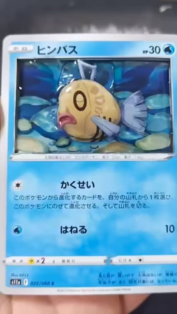 完成したヒンバスのシャドーボックス