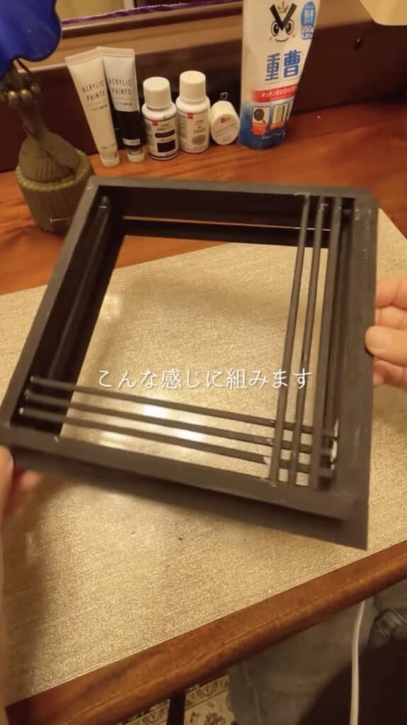 黒く塗った木材と割り箸を組み合わせてフレームに