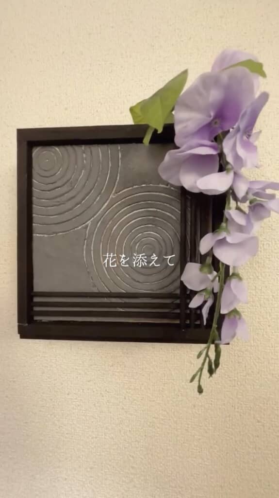 野暮ったい給気口がおしゃれな装飾に！