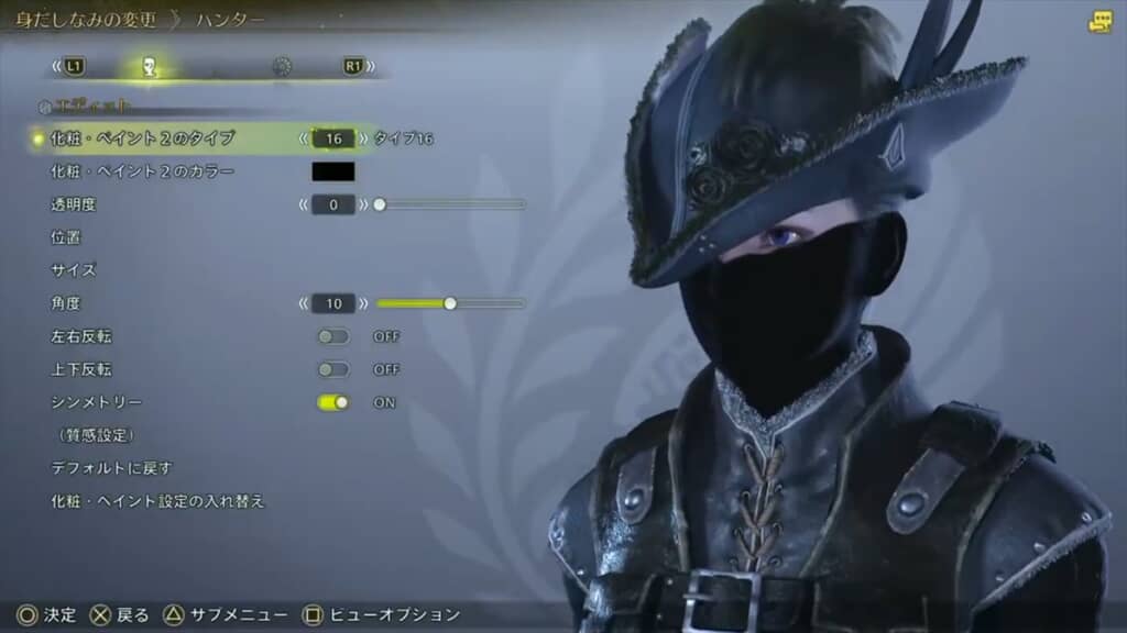 『モンスターハンターワイルズ』のキャラクタークリエイトで再現した『ブラッドボーン』の狩人