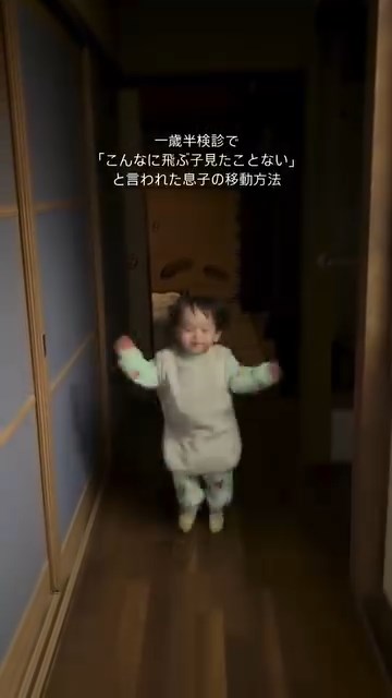 休むことなく飛び続けます