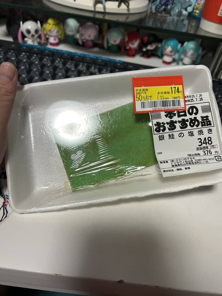 焼き鮭を買って帰ると……