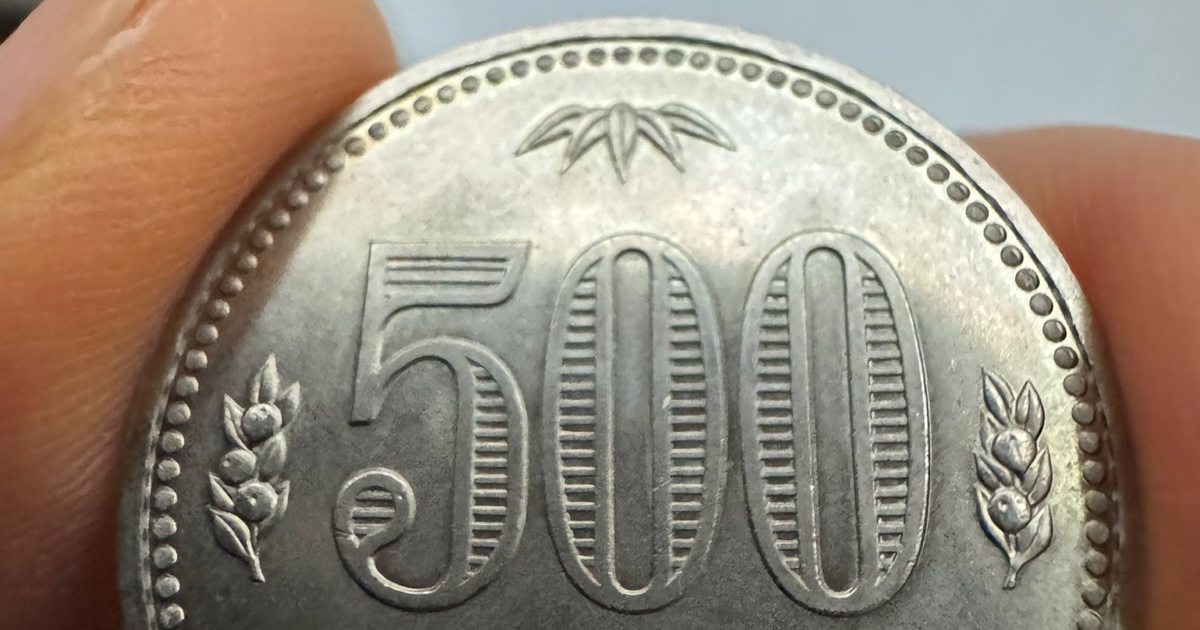 おつりでもらった500円玉をよく見たら……　「うわー初めてみた！」「すっげー！」　驚きの硬貨が1800万表示（1/2） | おかね ねとらぼ