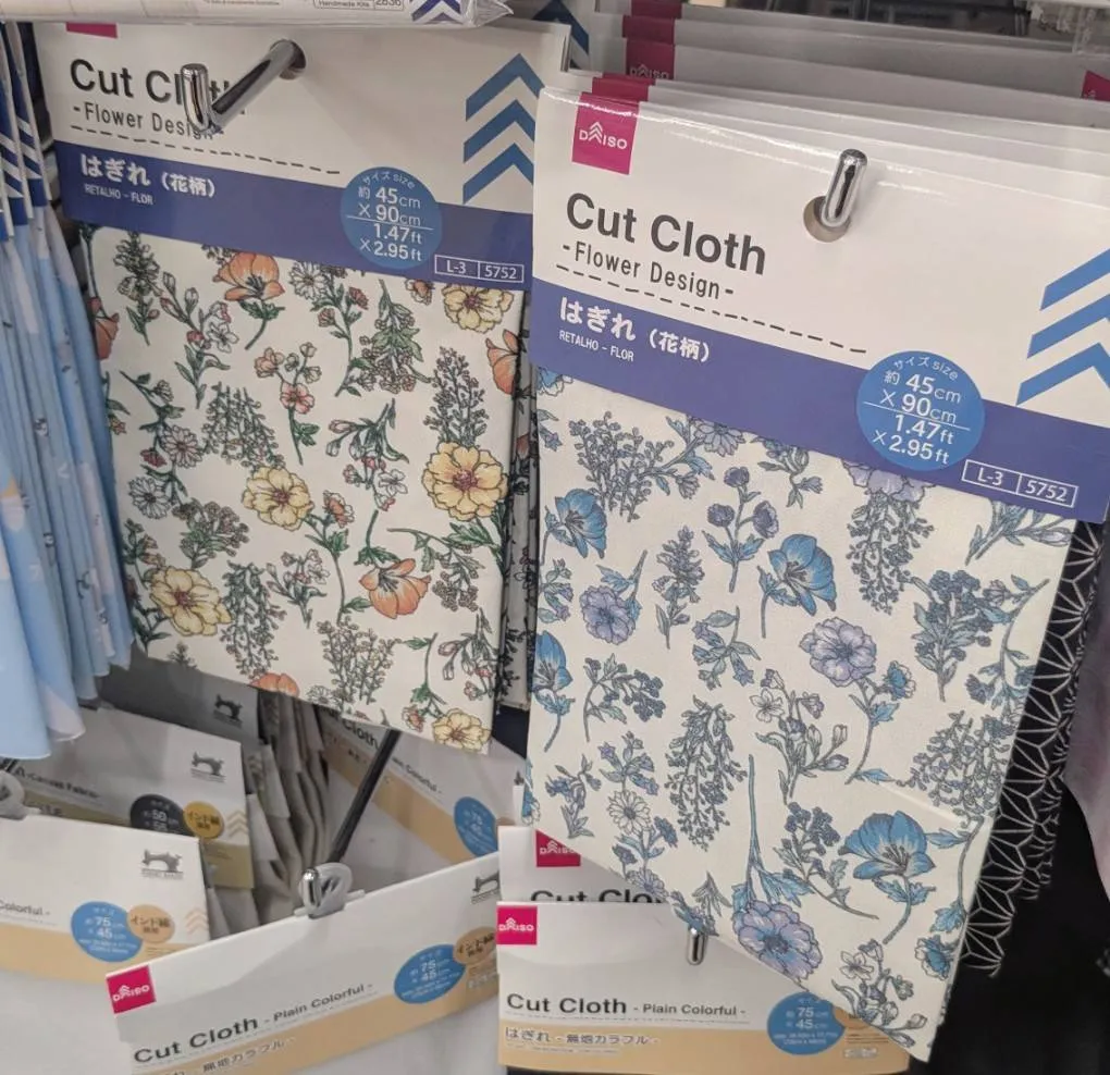 ダイソーのはぎれ2枚でできるものは……