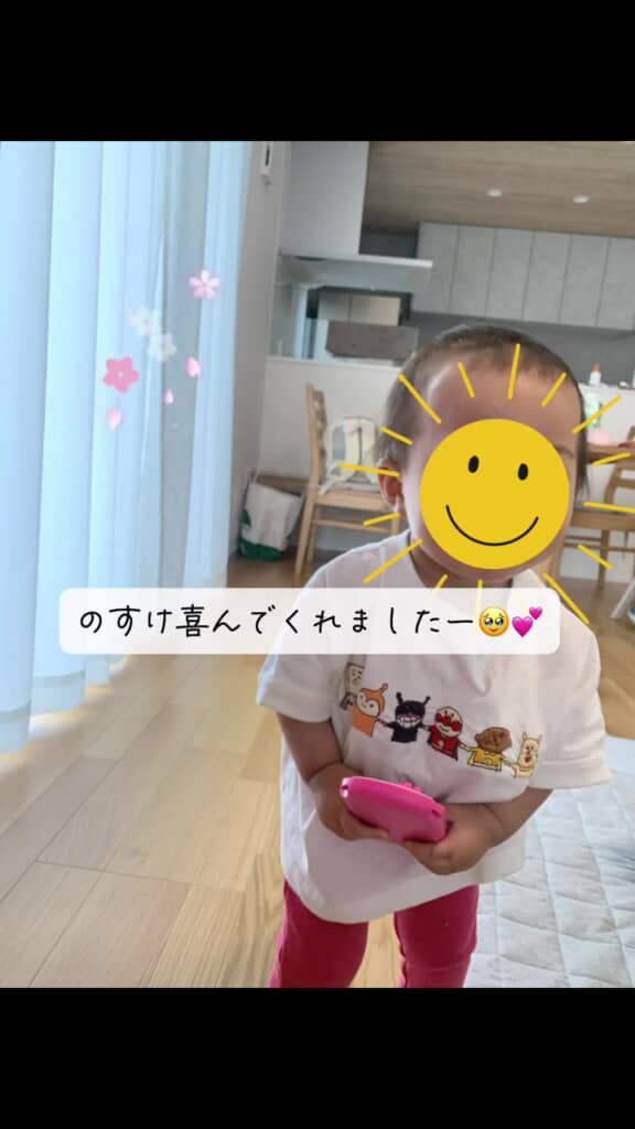 娘さんも大よろこび