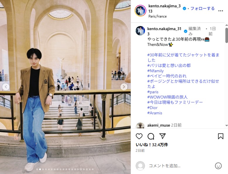 父親が30年前に着ていたジャケット姿で、フランス旅行の家族写真を再現した中島健人