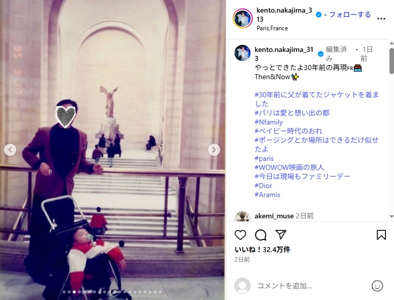 父親が30年前に着ていたジャケット姿で、フランス旅行の家族写真を再現した中島健人