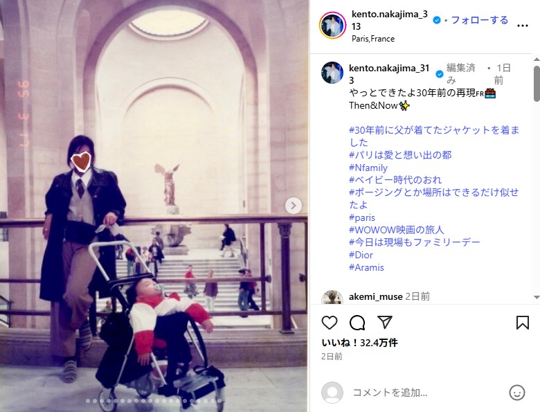 父親が30年前に着ていたジャケット姿で、フランス旅行の家族写真を再現した中島健人