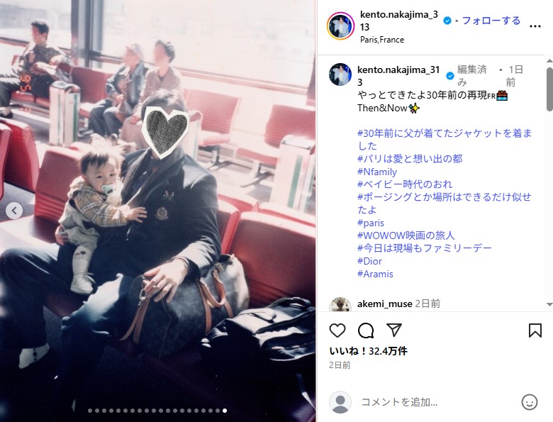 父親が30年前に着ていたジャケット姿で、フランス旅行の家族写真を再現した中島健人