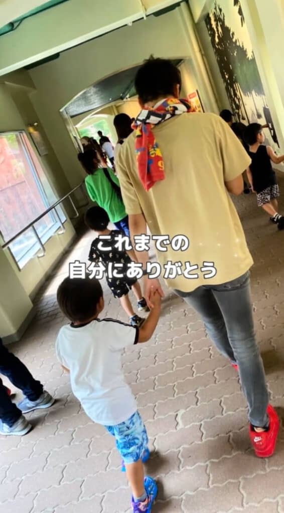 「これまでの自分にありがとう」