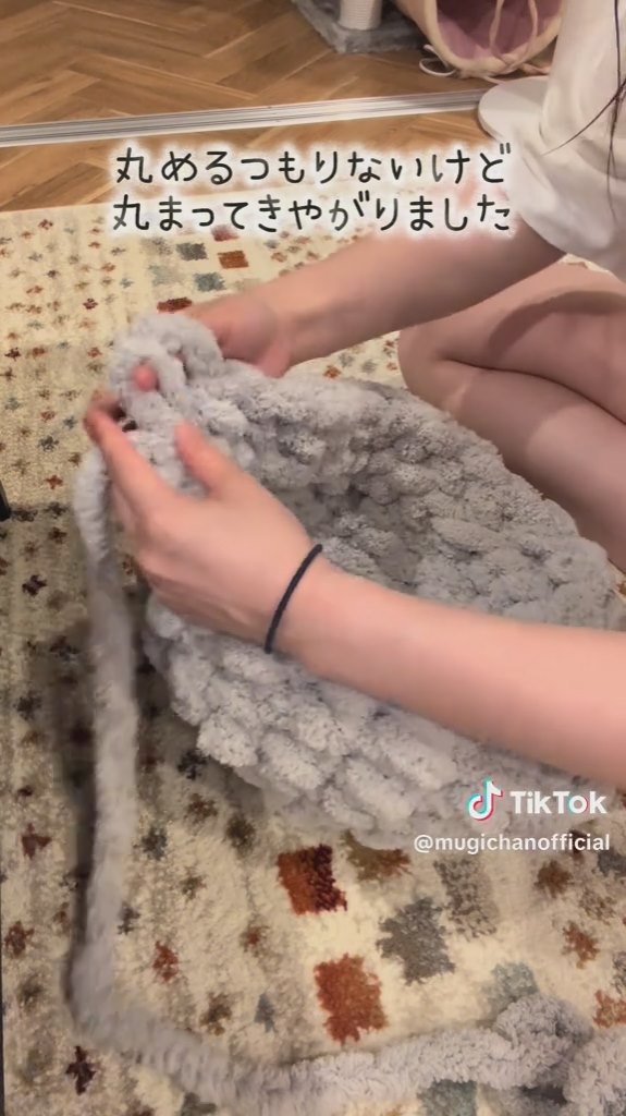 丸まっていくベッド