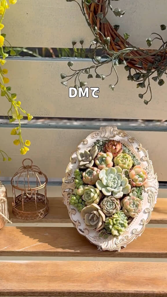 アンティーク風でかわいい