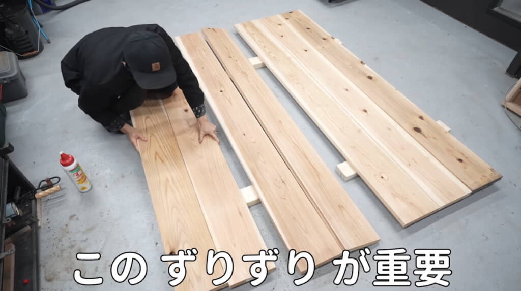 接着面を“ずりずり”とこすり合わせる