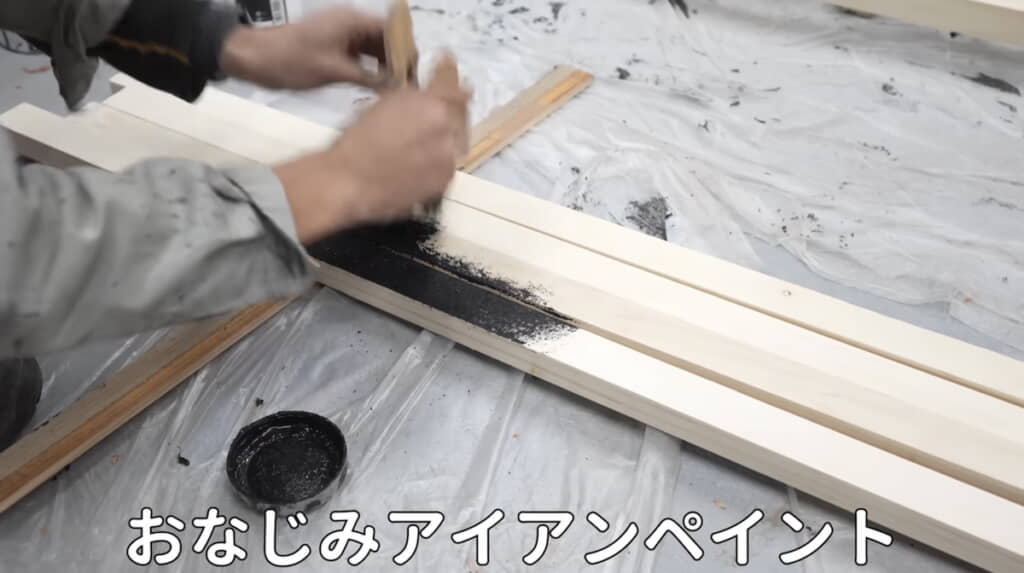 デスクの脚などを金属風の塗料で塗装