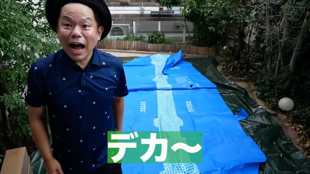 庭を埋め尽くす超巨大プールを組み立てたダイアン津田