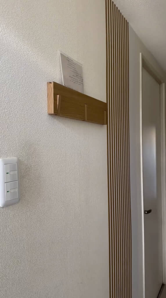 テープを貼るだけでスラットウォール風に