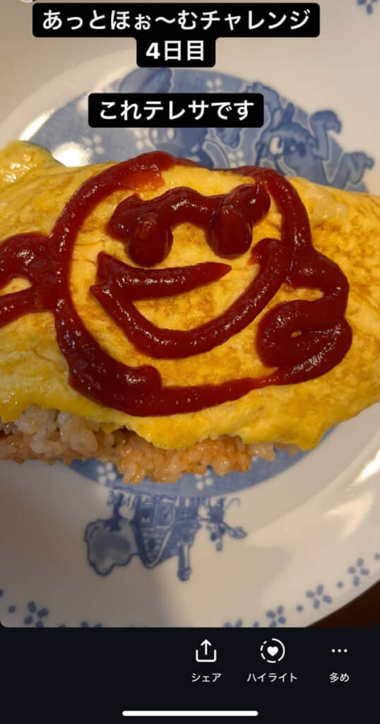 3年前に描いたテレサ