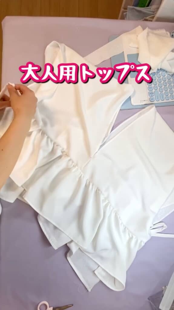 長方形にした生地を縫うとできます