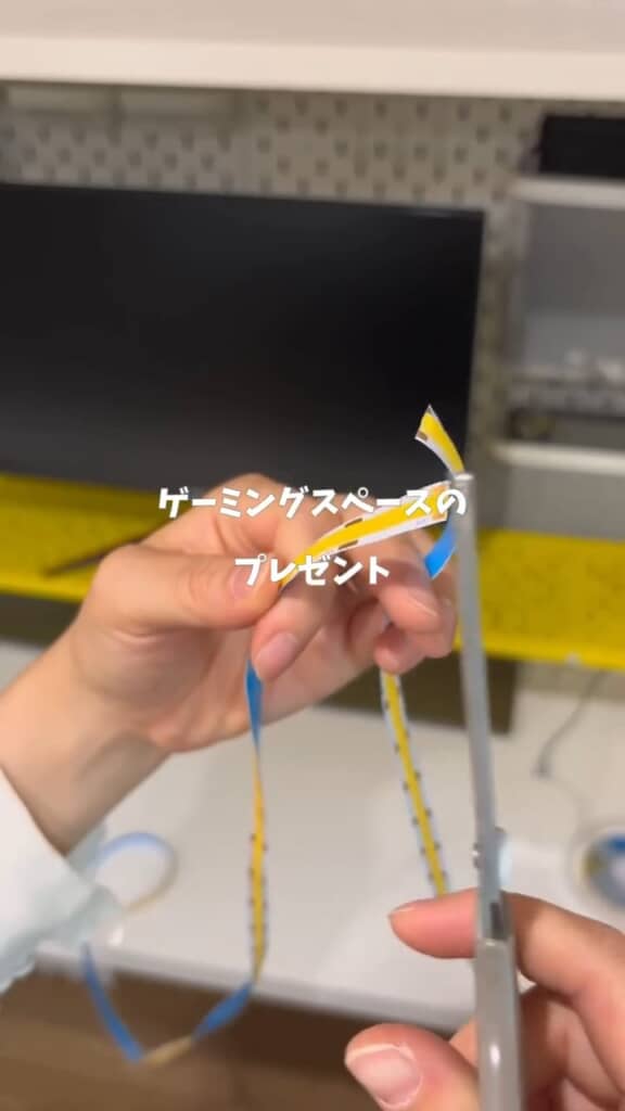 LEDテープを設置して……