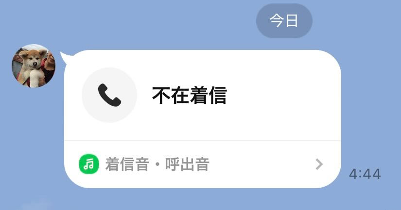 早朝に母からの着信