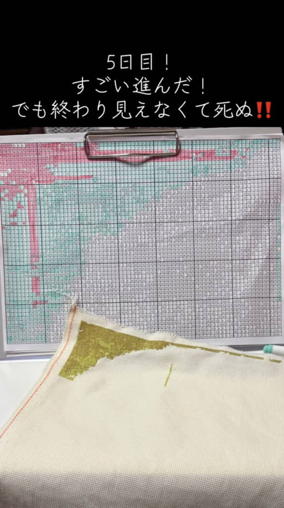 角が見えてきました