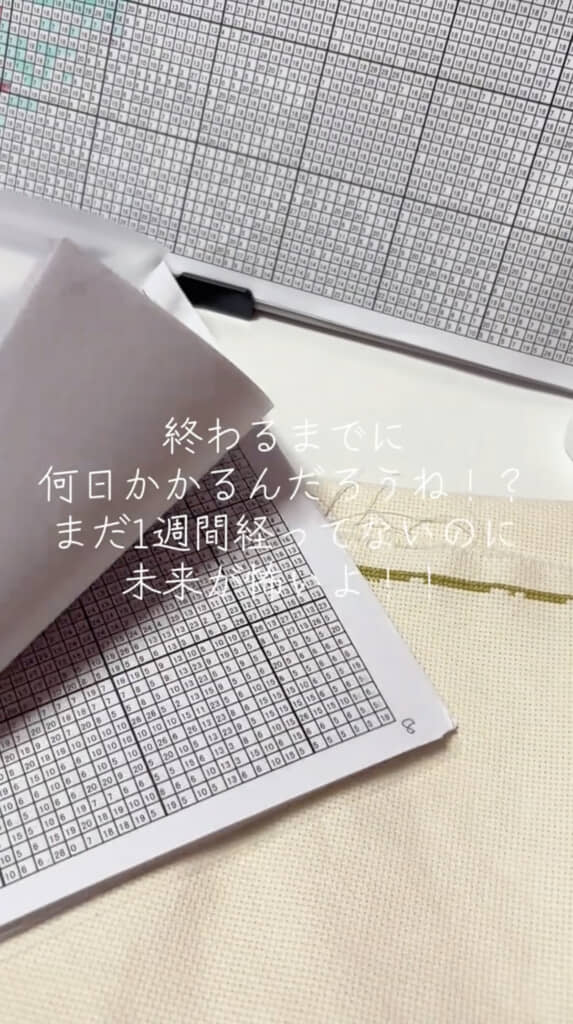 これを全部刺すのか……