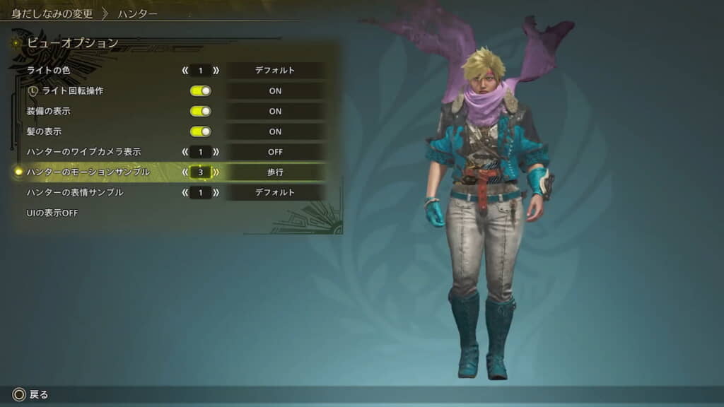 たなびくマフラーもカッコいい