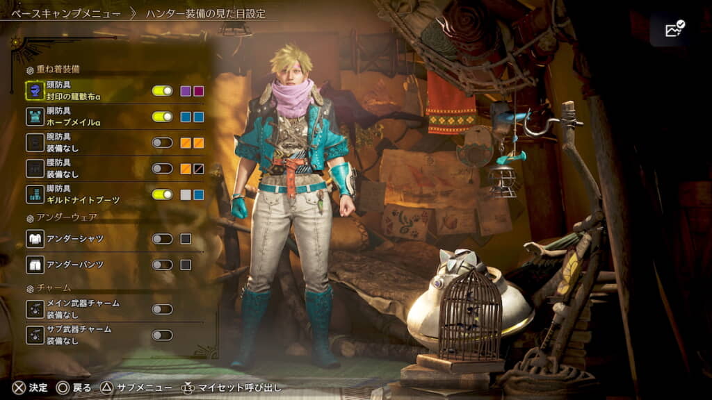 マフラーには期間限定のイベントクエストで入手できる頭装備「封印の龍骸布α」を使用