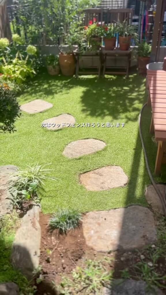 こだわりの庭作りはまだまだ続く