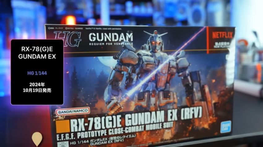 『機動戦士ガンダム 復讐のレクイエム』に登場する「ガンダムEX」のプラモデル