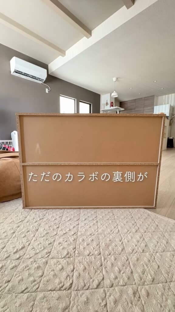 カラーボードの裏側