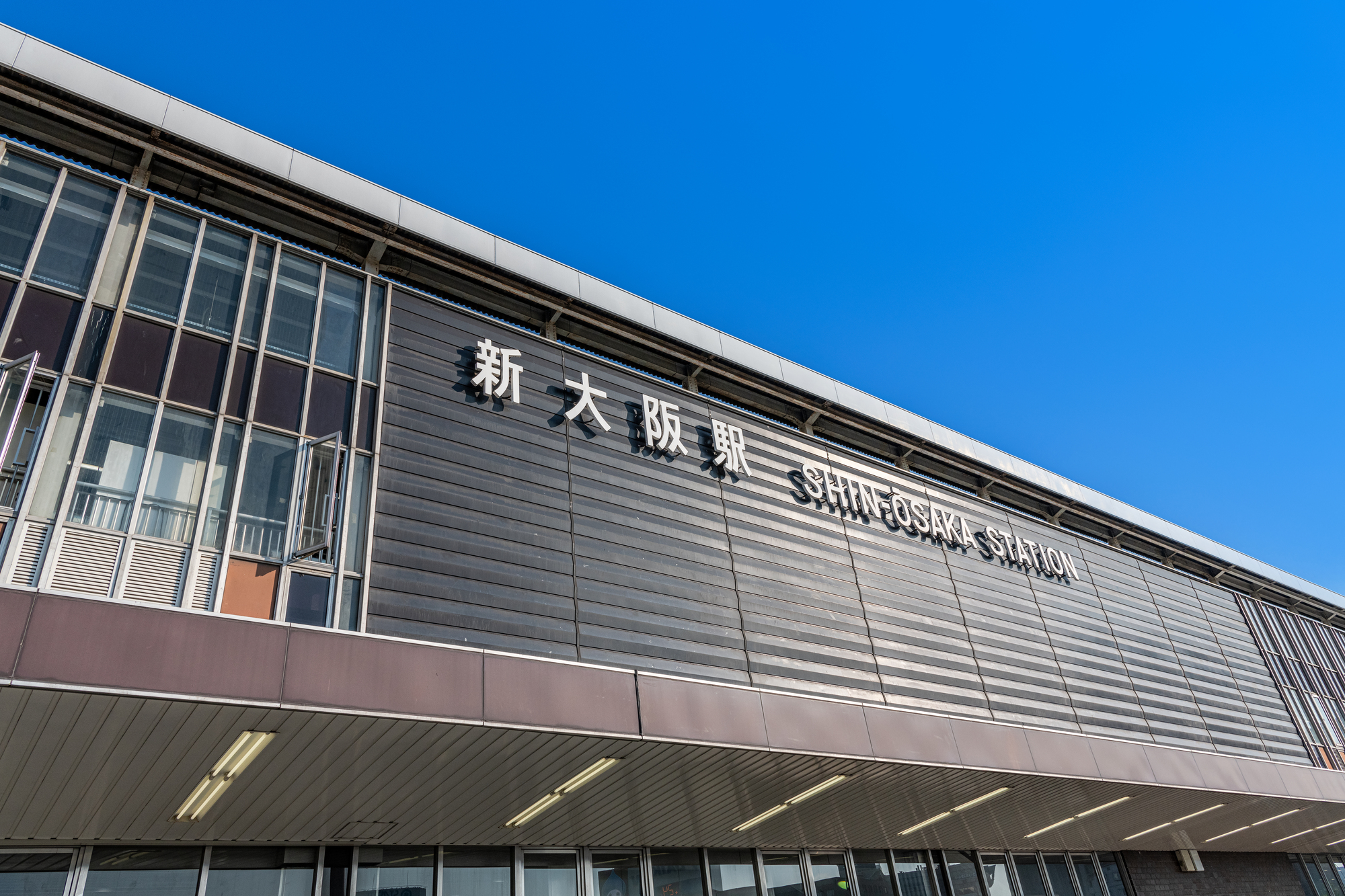 「駅弁のクオリティー超えてる」　新大阪駅の「1500円駅弁」が話題騒然　「満足感やばい」「帰りで絶対買う」（1/3） | グルメ ねとらぼ