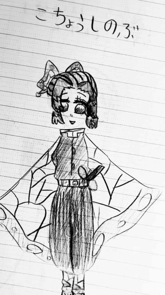 胡蝶しのぶ（2020年）