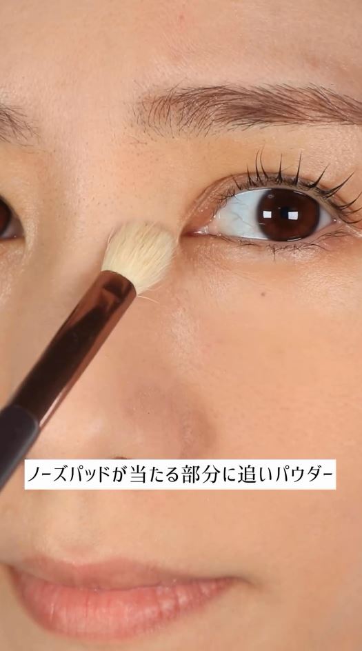 ブラシで追いパウダー