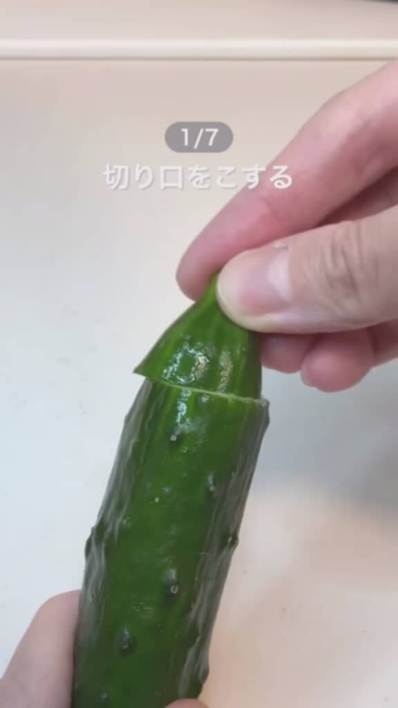 今日から使えるきゅうりの裏技7選