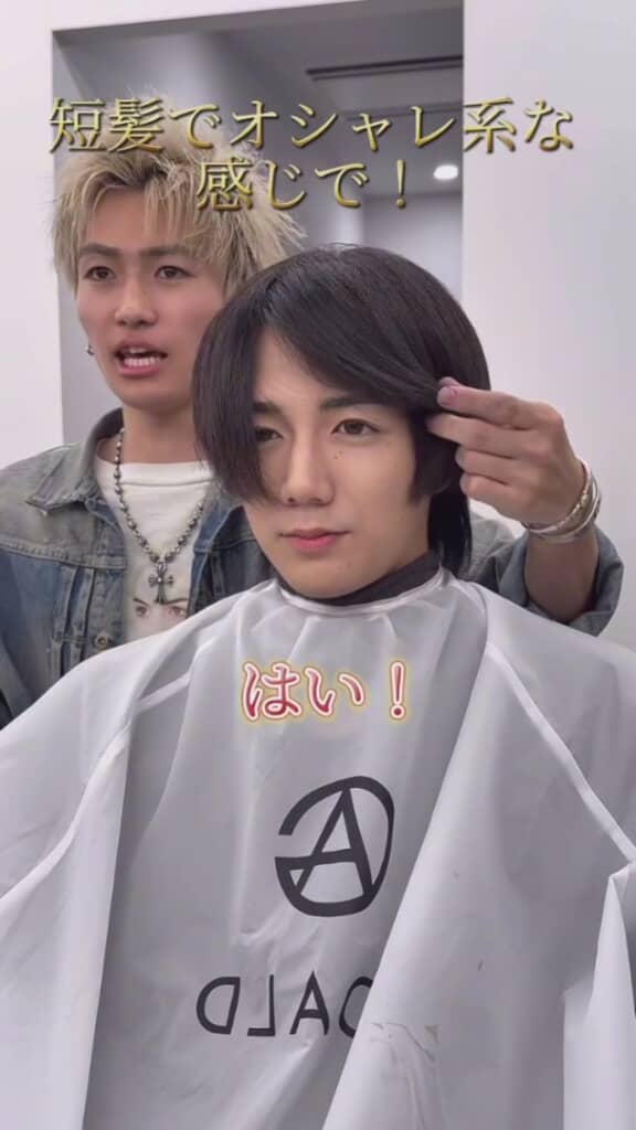 短すぎない短髪でお任せ